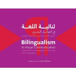 كتاب :ثنائية اللغة في التواصل البصري من جبل عمّان ناشرون ، لـ ديان ميخائيل