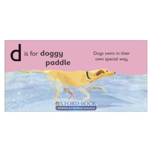 ( D - للكلب ) -كتاب من كتب دي كي للنشر - كتب دي كاي - Image 2