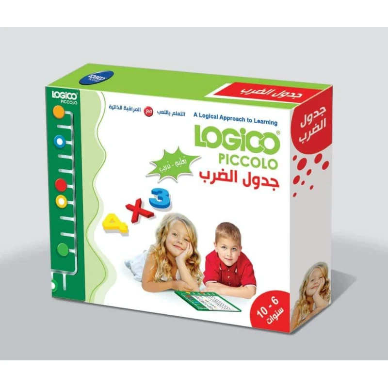 Logico Piccolo: Multiplication Table - Dar Rabie Publishing