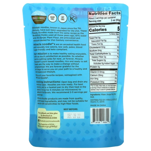 Miracle Noodle,Ready-to-Eat Noodle, Spaghetti Style,200 Gram - Miracle Noodle - Image 2