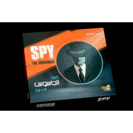 Spy The Jordanian - Amman Made - Image 4