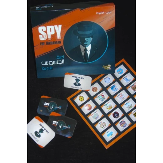 Spy The Jordanian - Amman Made - Image 2