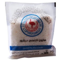 صابون نابلسي مبشور، 200 غرام من نعامة