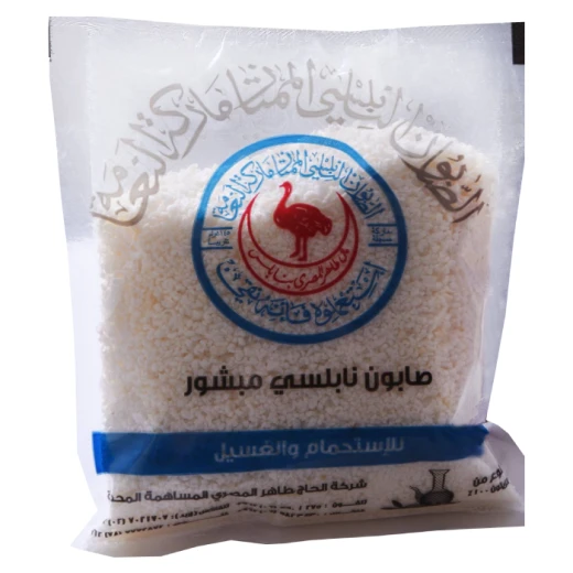 Nabulsi Soap Granulated ,200 Gram Nabulsi Soap Granulated ,200 Gram