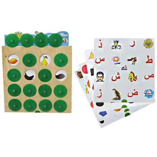 لعبة الذاكرة بتصميم البيت من اديو فن - إديو فن - Image 3