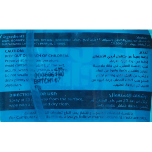 Al Emlaq Green Clean Glass Cleaner Blue, 690ml - Green Clean - Image 3