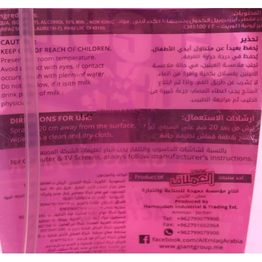 منظف زجاج ، 690 مل، ورد من العملاق - جرين كلين - Image 2