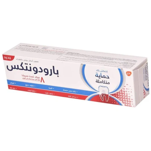 معجون أسنان حماية متكاملة إنتعاش زائد ، 75 مل من بارودونتكس - بارودونتكس - Image 3