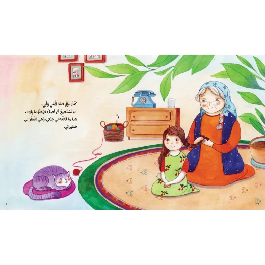 قصة : مسجل نورة من دار اشجار - دار اشجار - Image 2