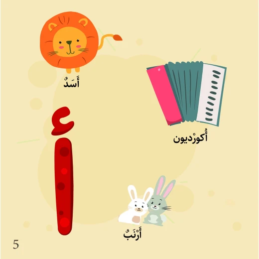 Dar Sama Dictionary Book of the World of Shapes and Colors Dar Sama Dictionary Book of the World of Shapes and Colors