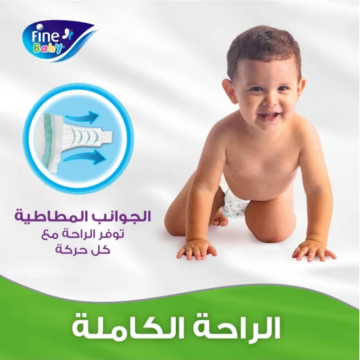 حفاضات بيبي العبوة الاقتصادية, رقم 3, 4-9 كغم, 48 حفاضة من فاين بيبي - فاين بيبي - Image 5