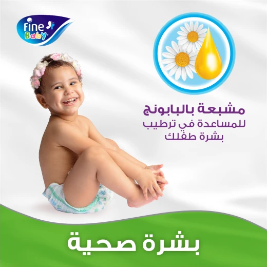 حفاضات بيبي العبوة الاقتصادية, رقم 3, 4-9 كغم, 48 حفاضة من فاين بيبي - فاين بيبي - Image 3