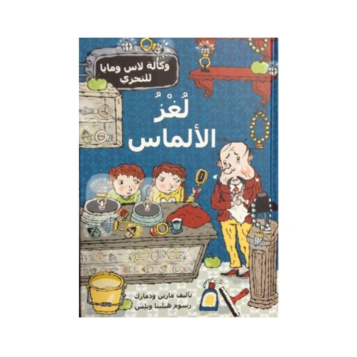Dar Al-Muna Dar Al-Muna Dar Al-Muna Dar Al-Muna