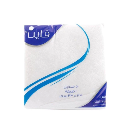 Fine Table Napkins, 1Ply, 50 Pieces Fine Table Napkins, 1Ply, 50 Pieces