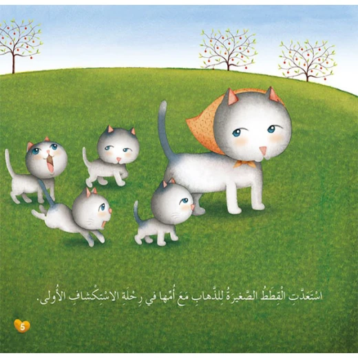 قصص: سلسلة القطط الصغيرة:03 الألوان من دار المنهل - دار المنهل - Image 2