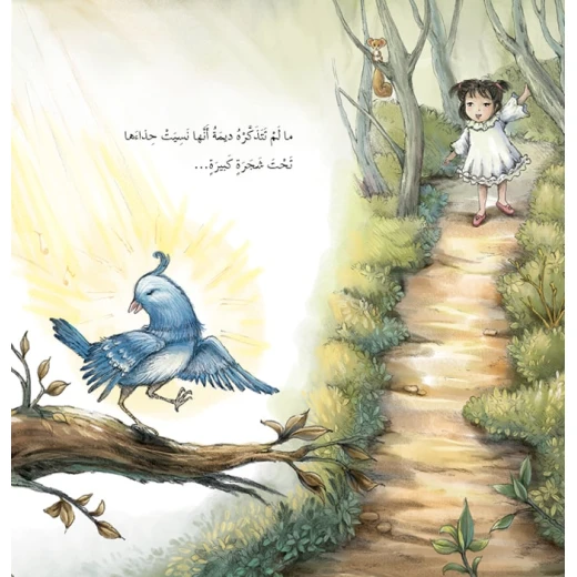 قصص: سلسلة من وحي الخيال:04 القارب الأحمر من دار المنهل - دار المنهل - Image 3
