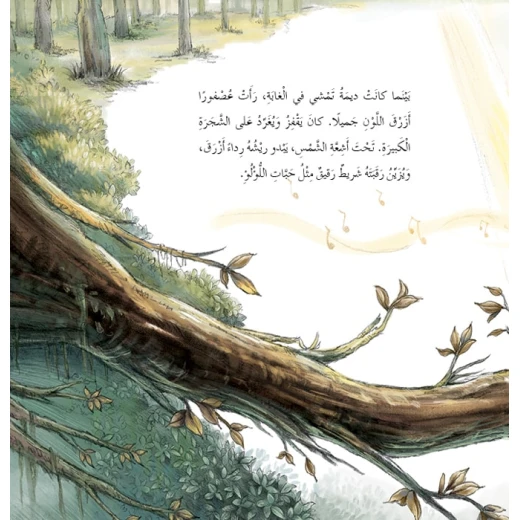 قصص: سلسلة من وحي الخيال:04 القارب الأحمر من دار المنهل - دار المنهل - Image 2