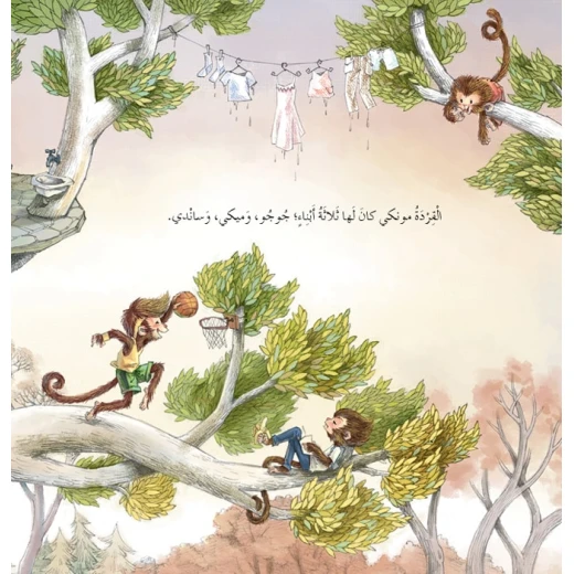 Dar Al Manhal Stories: Fantasy Series: 08 Dinner On The Lotus Leaf - Dar Al Manhal - Image 5