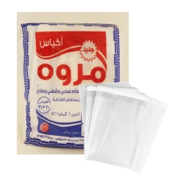 أكياس تفريز شفافة , 20*30, كيلو من المروة