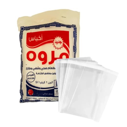 Marwa Transparent Freezer Bags 16 × 25 cm – 1 kg Durable and safe for storing and preserving food in the freezer Marwa Transparent Freezer Bags 16 × 25 cm – 1 kg Durable and safe for storing and preserving food in the freezer