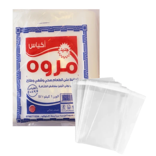 Marwa Transparent Freezer Bags, 25x40 Cm, 1 Kilo Marwa Transparent Freezer Bags, 25x40 Cm, 1 Kilo
