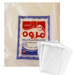 أكياس تفريز شفافة , 35*50, كيلو من المروة