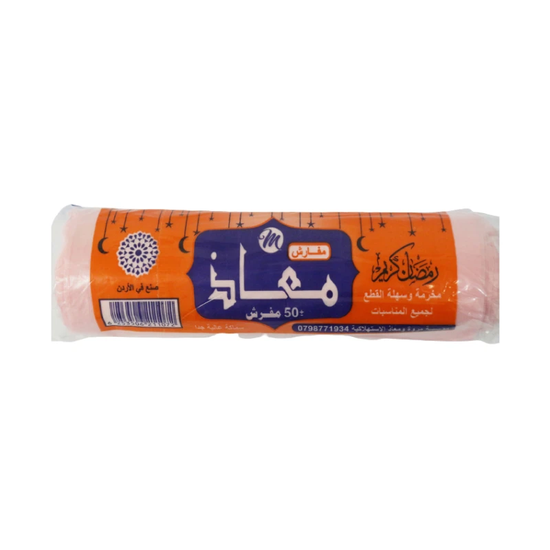 Nylon Table Covers – 50 Pieces, 750g, Disposable Heavy-Duty Plastic, Orange, Perfect for Parties, Events, Picnics - Marwa