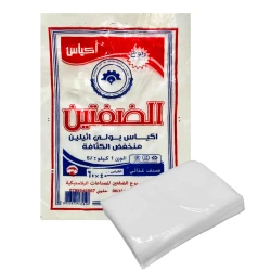 أكياس تجميد شفافة - 60 × 40 سم، 1 كجم، بلاستيك متين، قابلة لإعادة الاستخدام وآمنة للطعام، مثالية للتجميد والتخزين والاستخدام في المطبخ