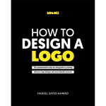 كتاب كيفية تصميم الشعار دار جبل عمان - جبل عمان ناشرون