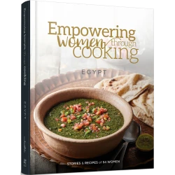 كتاب تمكين المرأة من خلال طبخ مصر من دار جبل عمان للنشر