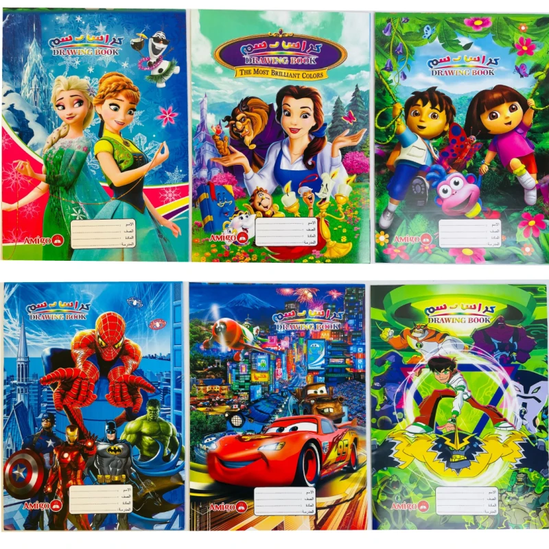 Amigo Drawing Book, Assorted, 8 Sheets 1 piece - Amigo