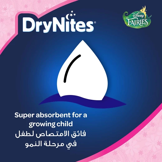 Huggies DryNites Pants Maxi for Girls, 3-5 Years, 16-23 Kg,16 Pieces,  Disney Fairies Design - Huggies - Image 5
