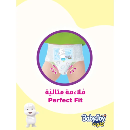 كيلوت الأطفال من بيبي جوي وسط حجم 3 , 6-12 كجم, عدد 48 - بيبي جوي - Image 5