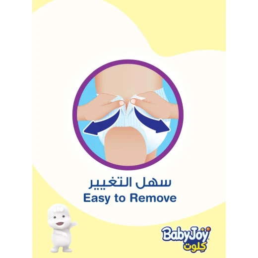 كلوت الأطفال من بيبي جوي حجم كبير 4 , 9-14 كجم , عدد 44 - بيبي جوي - Image 4