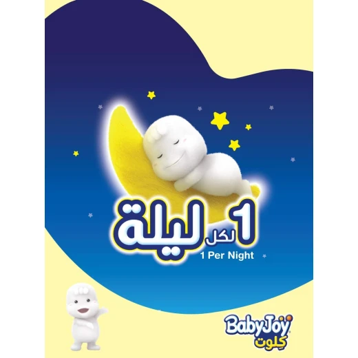 كلوت الأطفال من بيبي جوي حجم كبير 4 , 9-14 كجم , عدد 44 - بيبي جوي - Image 7