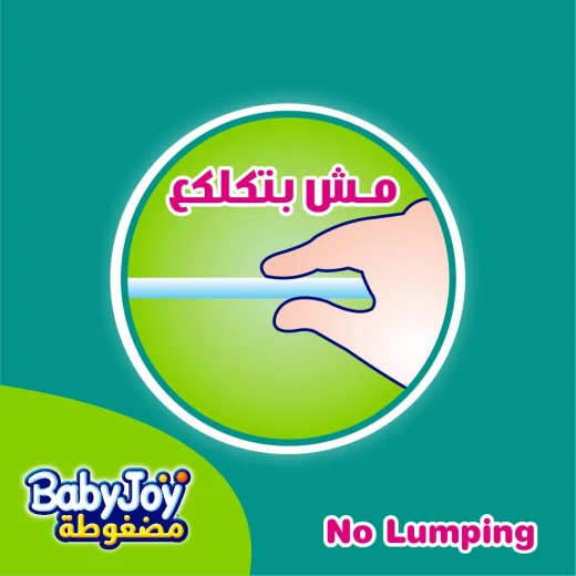 حفاضات الأطفال من بيبي جوي حجم كبير 4 , 10-18 كجم, عدد 44 - بيبي جوي - Image 4