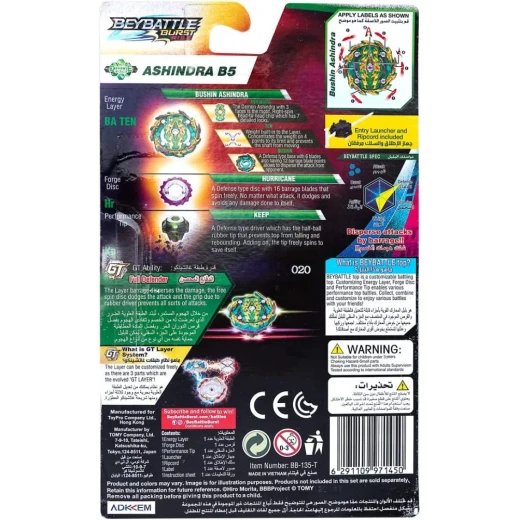 Beybattle Burst Intl Starter Bushin Ashindra B5 - BeyBattle - Image 4