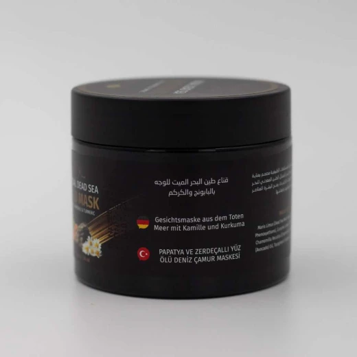 قناع طين البحر الميت للوجه بالبابونج والكركم من دكتور صافي - دكتور صافي - Image 2
