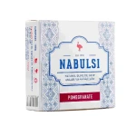 Nabulsi Natural Olive Oil Soap, Pomegranate Scent, 100 Gram - Nabulsi