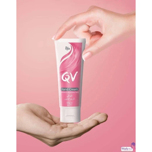 Qv Hand Cream, 50 Gram - QV - Image 2