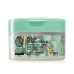 Natura Siberica Polar White Birch Purifying & Exfoliating Face Pads, 20 Pieces - Natura Siberica