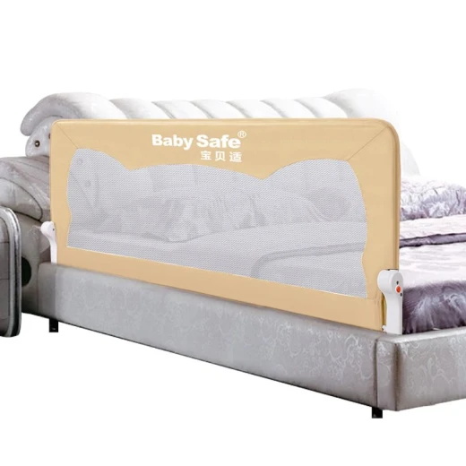Baby Safe Bed Rail, Beige Color, 120 Cm Baby Safe Bed Rail, Beige Color, 120 Cm