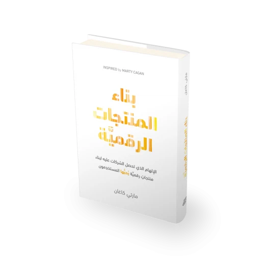 Jabal Amman Publisher: Building Digital Products - Image 3