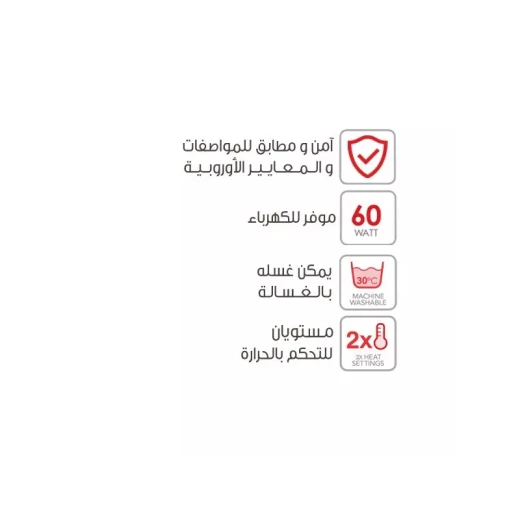 بطانية كهربائية غير منسوجة من توست مع جهاز تحكم - كوين 100x170 سم أبيض (مع الضمان)  من نوفا هوم - نوفا هوم - Image 2