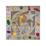 Lighting Wooden Frame, Mosque Design, 24*24 Cm