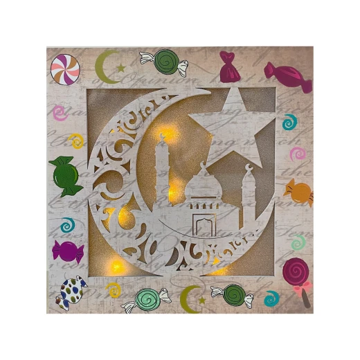 Lighting Wooden Frame, Mosque Design, 24*24 Cm Lighting Wooden Frame, Mosque Design, 24*24 Cm