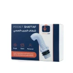 Travel Kit Pocket Shattaf - Travel Kit