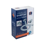 Travel Kit Traveler Shattaf - Travel Kit