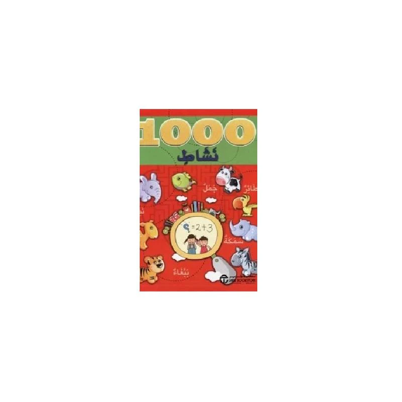 افضل 1000 نشاط, احمر