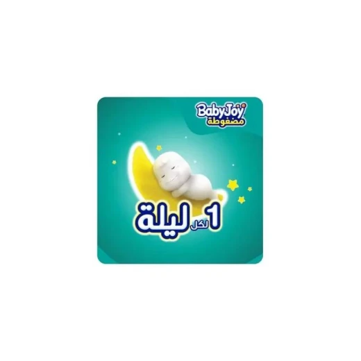 حفاضات بيبي جوي رقم 7، 27 قطعة من بيبي جوي - بيبي جوي - Image 3